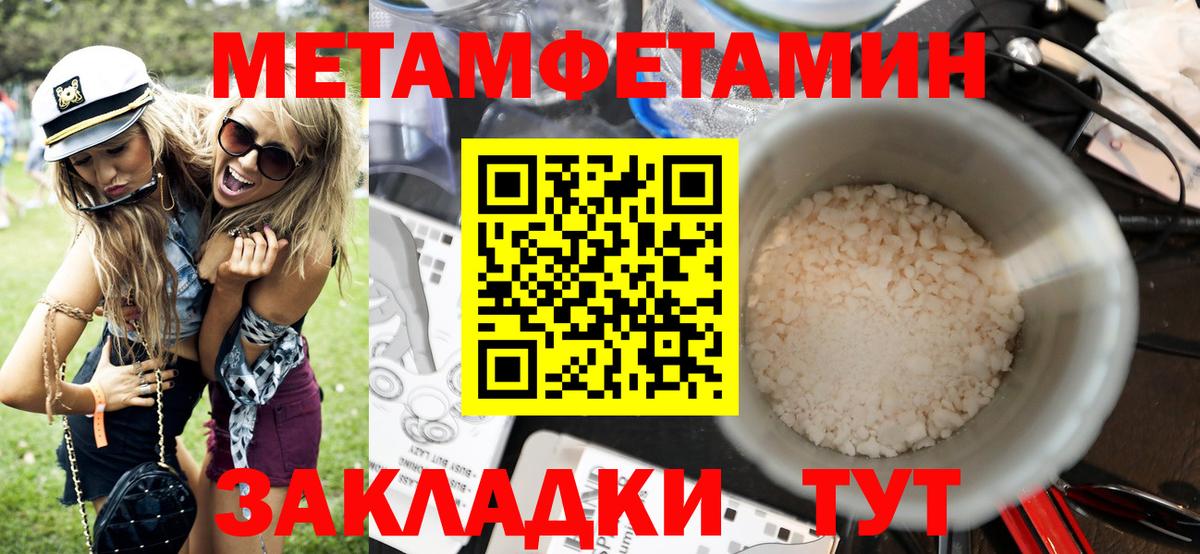 Amphetamine 97% Кировск