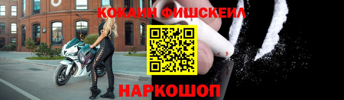 Кировск  КОКАИН Колумбийский  Вход с VPN 