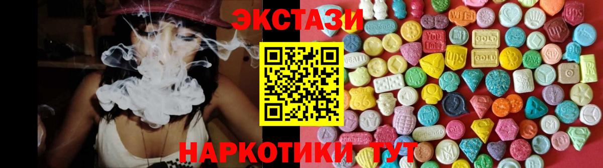 Кировск  Гашиш  Марихуана  Вход с VPN  Меф МЯУ МЯУ кристаллы  Cocaine  МЕТАМФЕТАМИН 