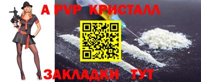 apvp Кимры