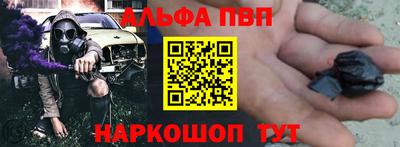 apvp Кимры