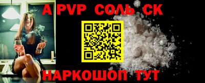 apvp Кимры