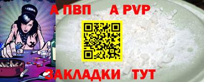 мдпв Кинель