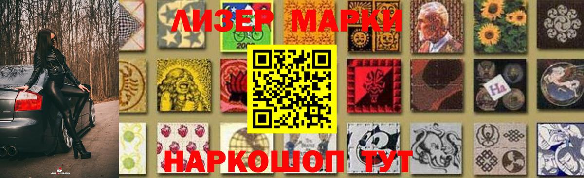 Лсд 25 экстази ecstasy  кракен ТОР  Кировск  Вход с VPN 