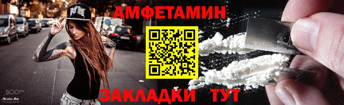 Кировск  Метамфетамин витя  Вход с VPN  Метамфетамин витя 