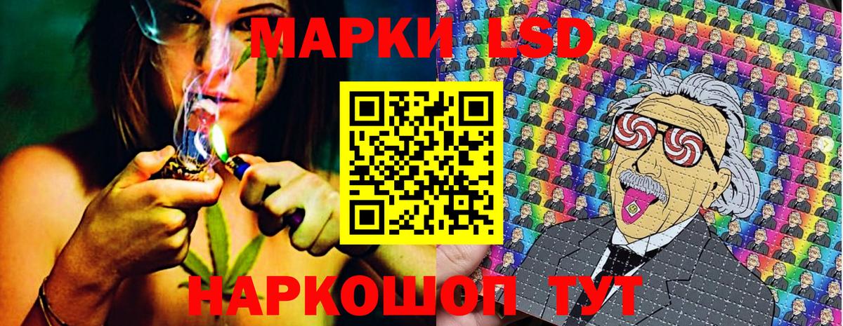 Кировск  Марки NBOMe 1500мкг  Наркотические марки  сколько стоит  Вход с VPN 