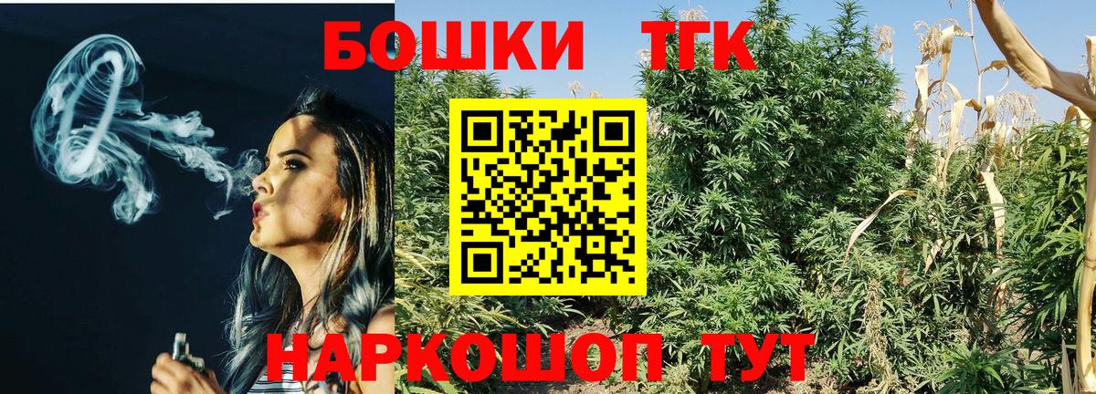 Марихуана ГИДРОПОН Кировск