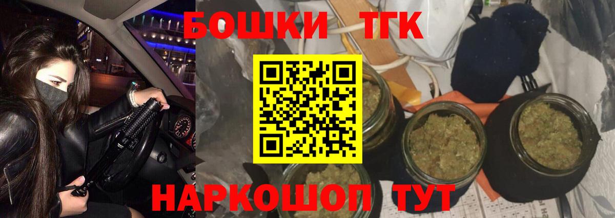 Кировск  Шишки марихуана SATIVA & INDICA  Бошки Шишки тримм  Конопля Amnesia  Вход с VPN 